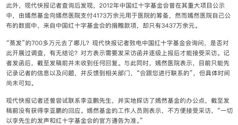 王局志安