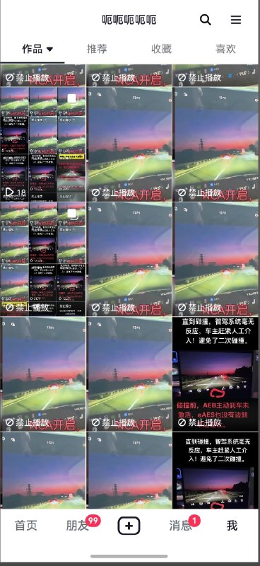 李老师不是你老师