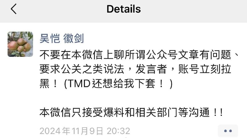 1.反诈博主“徽剑”被绑架虐杀，幕后主使至今仍在境外！10月27日，新京报独家采访其亲属，披露一个令人心寒的细节