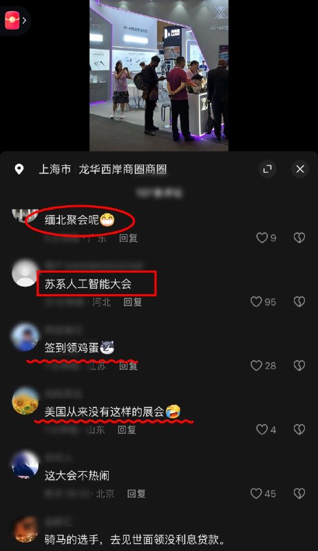 作家崔成浩
