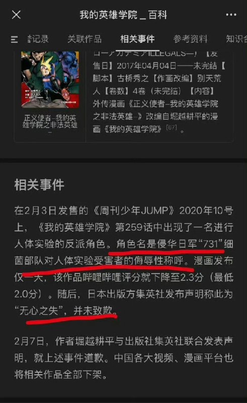 王局拍案