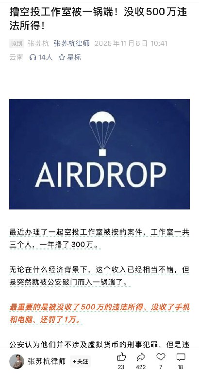 王局拍案