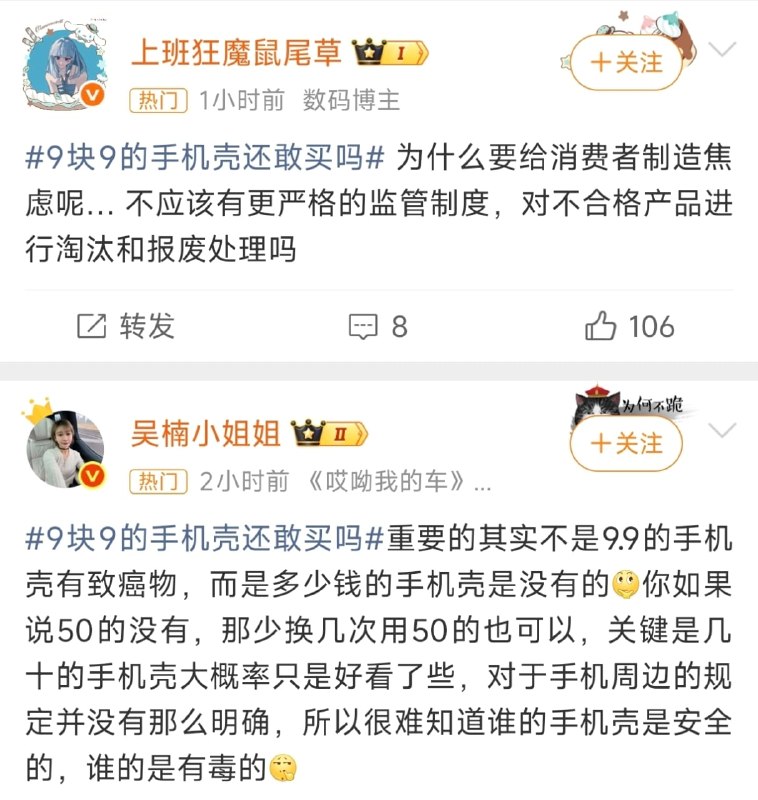 王局拍案