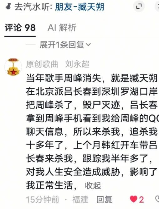 默默