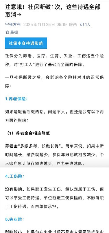 王局拍案