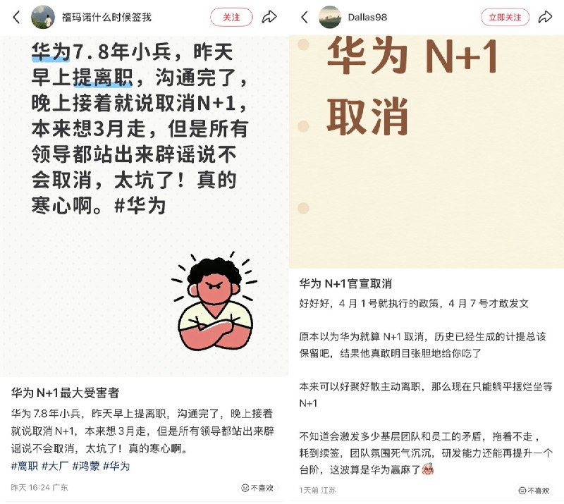 4月8日，有网友曝光