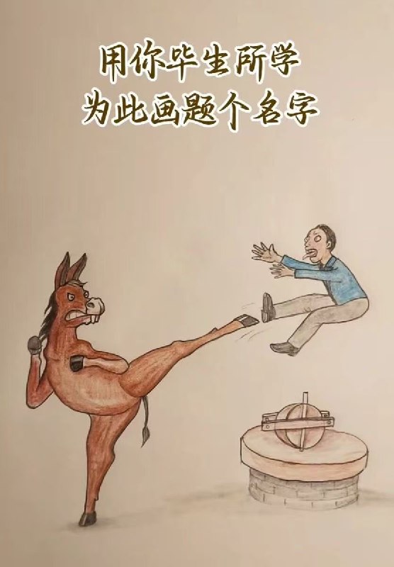 每日一刺 2025.10.81.大清对外赔款的力度远不如中共啊2.“牛马要革命，中共去你妈！”3.你会经常被人提醒，说话要小心吗？4.大局和人民的关系，在这里非常精准每日一刺 2025.10.81.大清对外赔款的力度远不如中共啊2.“牛马要革命，中共去你妈！”3.你会经常被人提醒，说话要小心吗？4.大局和人民的关系，在这里非常精准