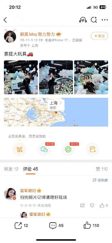 小径残雪