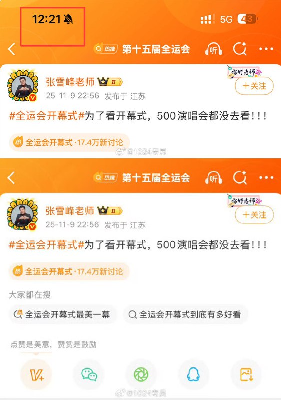 王局拍案