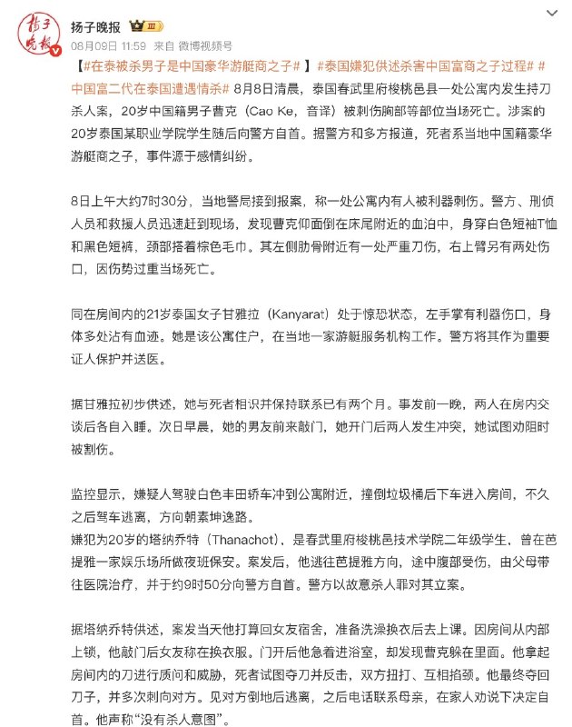 王局拍案