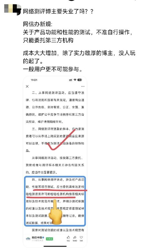 王局拍案
