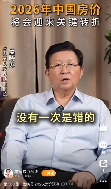 支性難改
