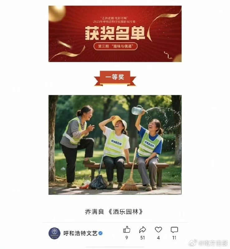王局拍案
