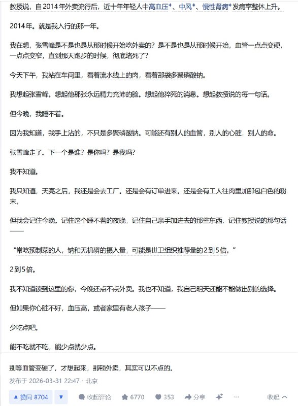 李老师不是你老师