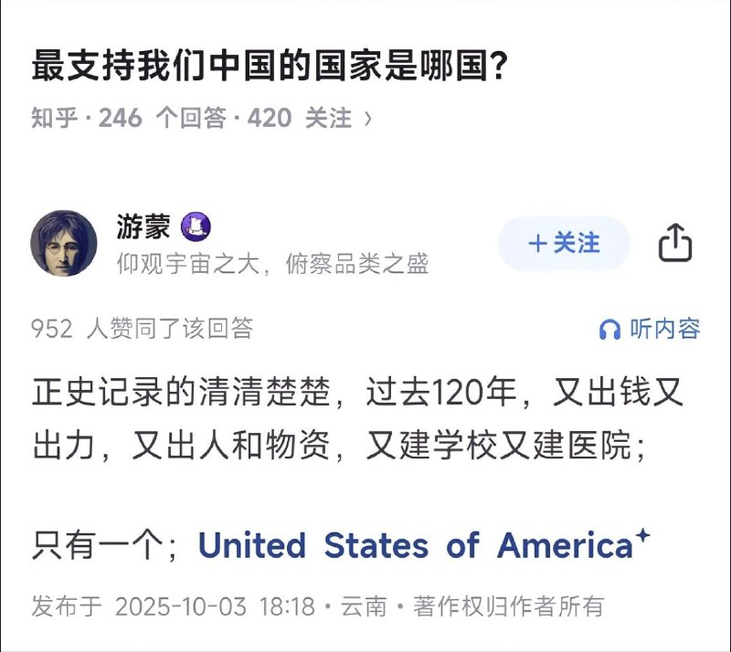 每日一刺 2025.10.61.美国这么好，你为什么不润去美国？2,哪个国家最支持中国？ 3.2025年，一瓶矿泉水1.5元人民币，一斤玉米收购价0.6元人民币4.他需要你的时候，不会有任何门槛，你需要他的时候，比登天都难每日一刺 2025.10.61.美国这么好，你为什么不润去美国？2,哪个国家最支持中国？ 3.2025年，一瓶矿泉水1.5元人民币，一斤玉米收购价0.6元人民币4.他需要你的时候，不会有任何门槛，你需要他的时候，比登天都难