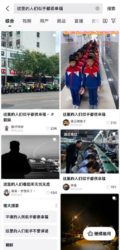 王局拍案