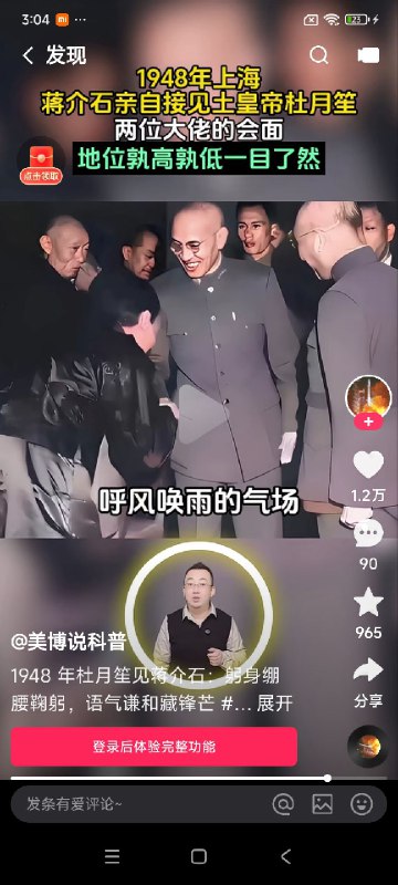 新闻焦点追踪（主编