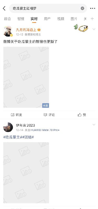 王局拍案