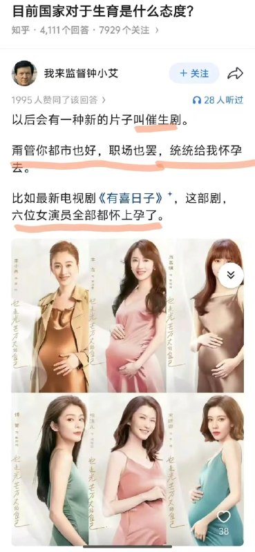 ✖️ 小径残雪梗图