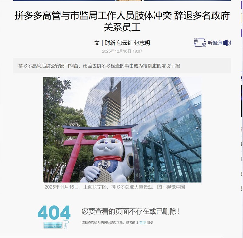 王局拍案