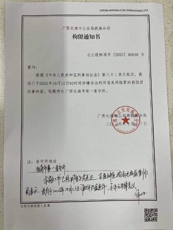 李老师不是你老师