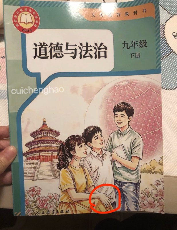 作家崔成浩