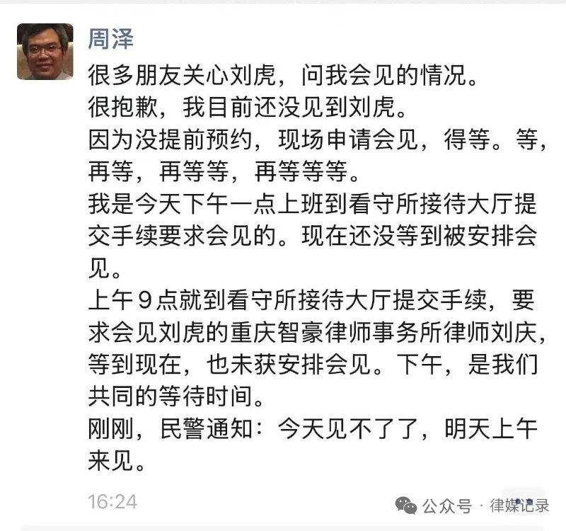 王局拍案