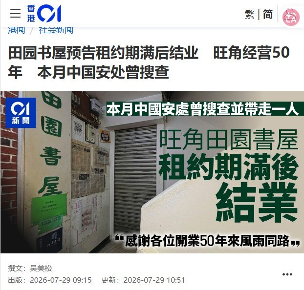 后续