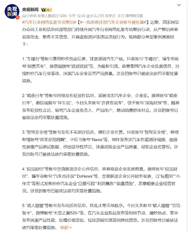 王局拍案