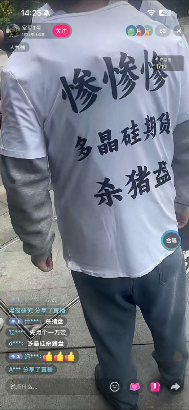 王局拍案