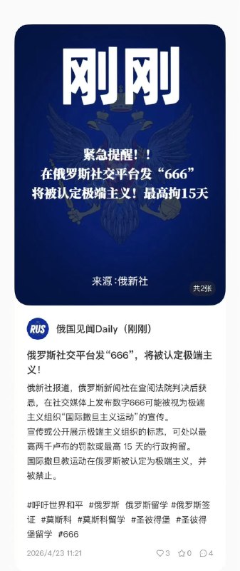 Iggie🚁