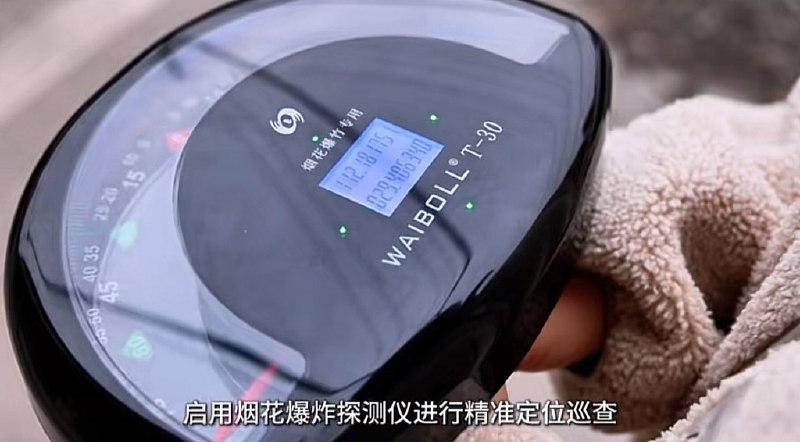 作家崔成浩