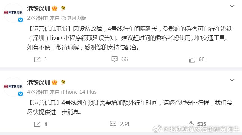 王局拍案