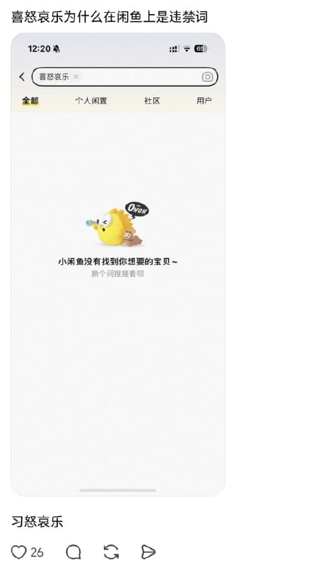 王局拍案