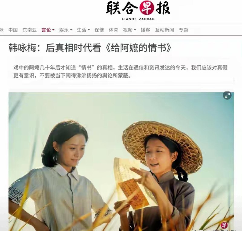 王局拍案