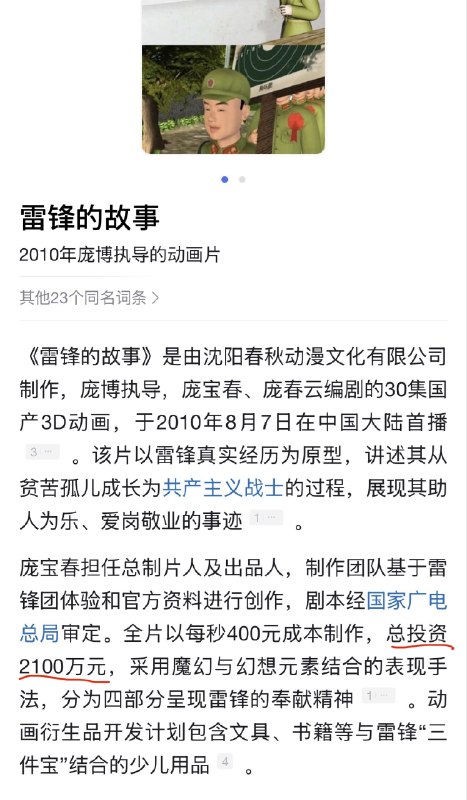 老倪