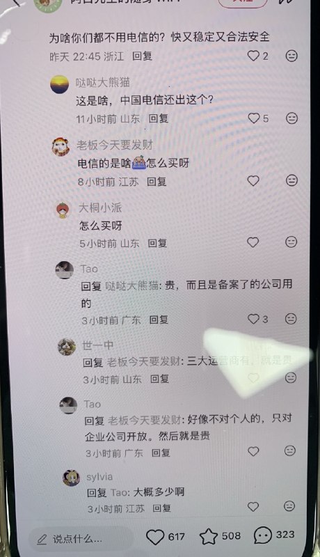 Julia （不私聊）