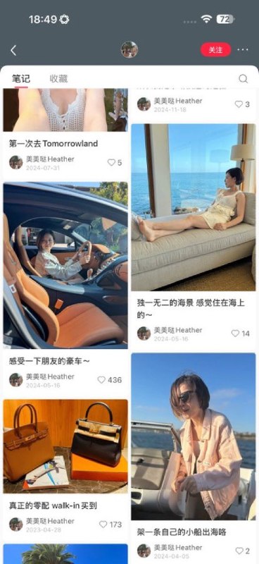 ziyousuiwo（随时更新中国新闻评论）