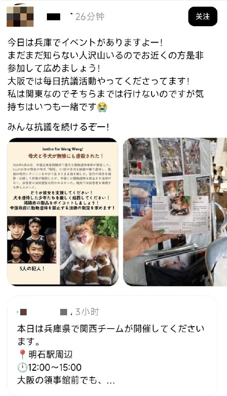 1.【揭阳虐狗事件20多天后，“旺旺风暴”从中国蔓延美日】揭阳虐狗事件发生20多天后，截至7月19日，由此引发的“旺旺风暴”已扩散至中国所有省份和直辖市