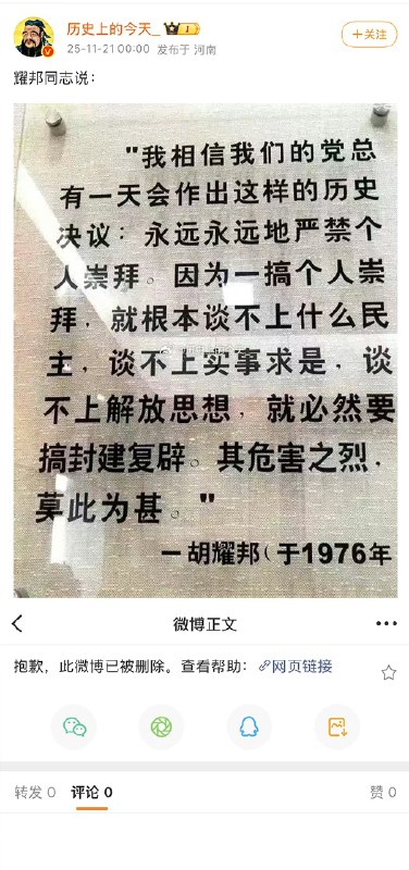 王局拍案