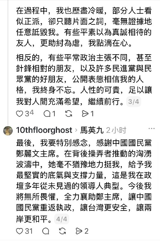 萧旭岑