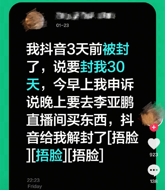 作家崔成浩