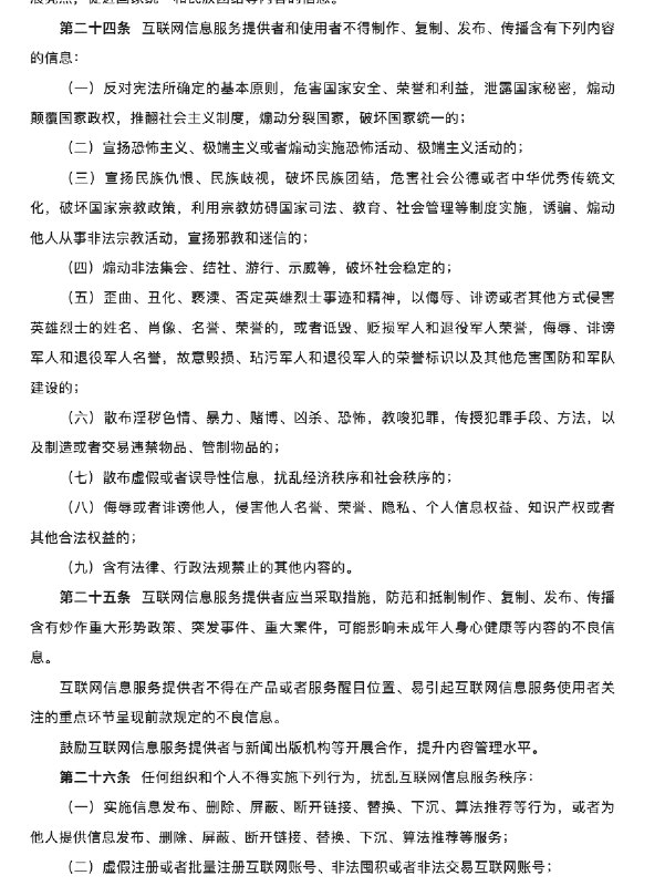 王局拍案