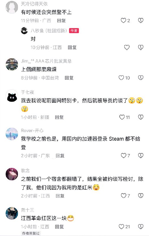5月18日，江西宜春学院，一名学生反映，上学期学校导员拿着名单挨个找翻墙的学生谈话