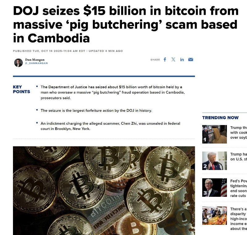 王局志安