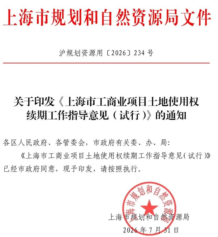 老司机