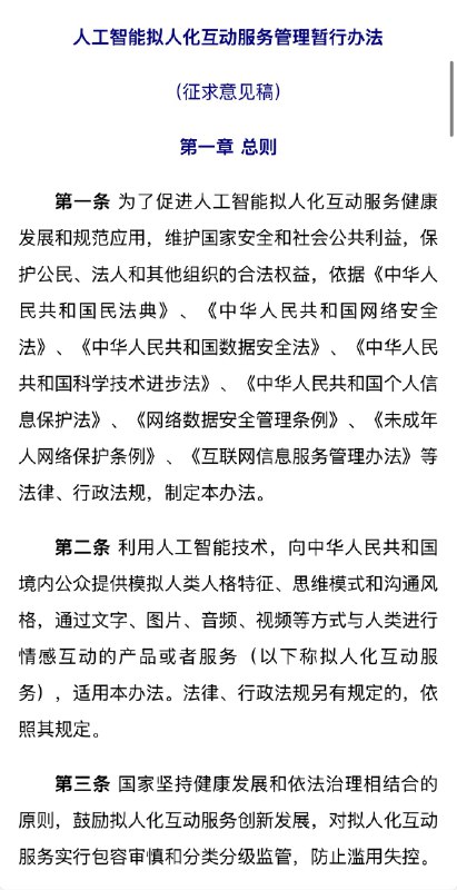 包叔