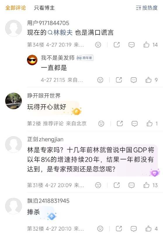 王局拍案