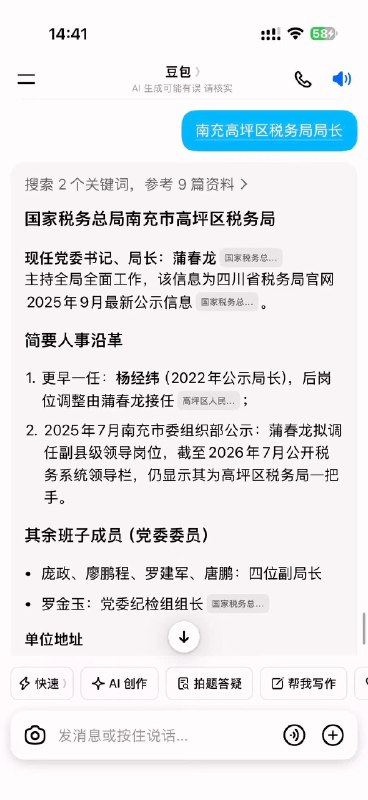 所谓伊人 在水一方