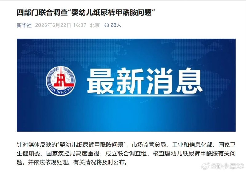 王局拍案